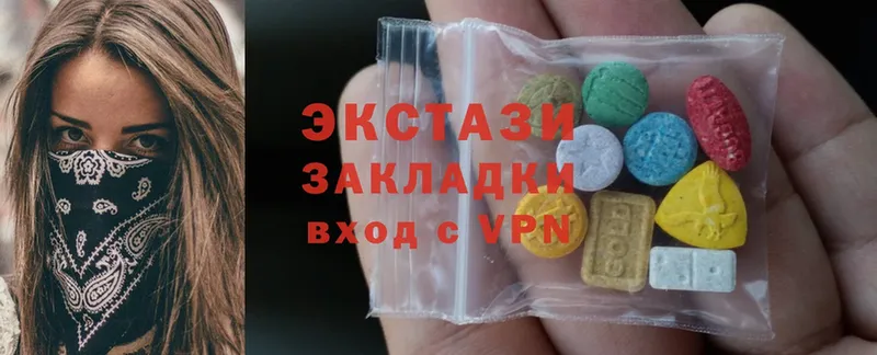 ЭКСТАЗИ 280 MDMA  где можно купить   мориарти наркотические препараты  Кораблино 